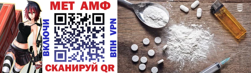 Amphetamine Розовый  shop как зайти  Лесосибирск 