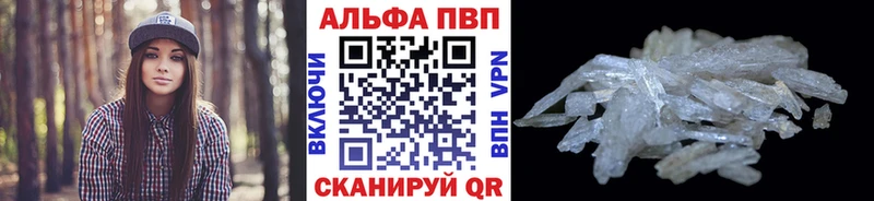 А ПВП крисы CK  Лесосибирск 