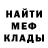 Метадон кристалл (Ice Giants)