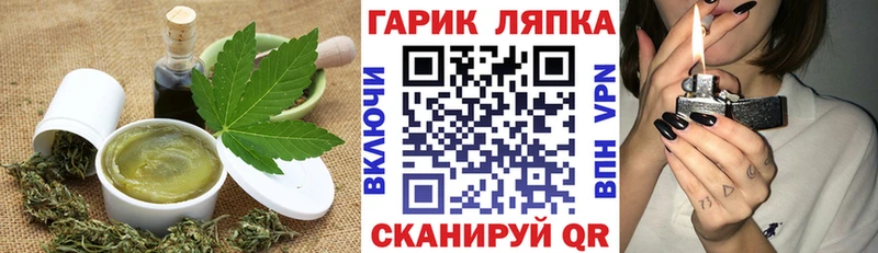 Cannafood марихуана  Лесосибирск 