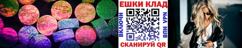 ОМГ ОМГ маркетплейс Лесосибирск Экстази диски