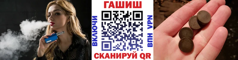 даркнет сайт  Лесосибирск  ГАШ 40% ТГК 