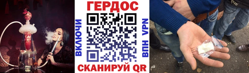 Героин VHQ  Лесосибирск 