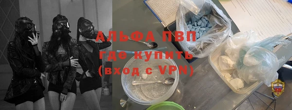 кристаллы Алексин