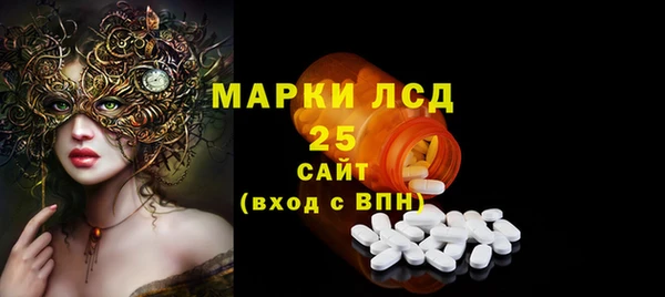 кристаллы Алексин