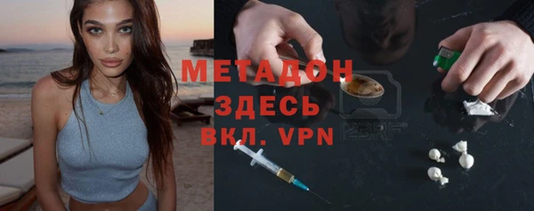 кристаллы Алексин