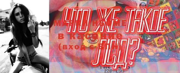прущий лед Алексеевка