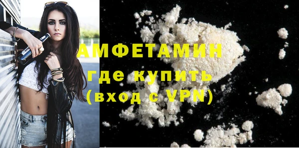 кристаллы Алексин