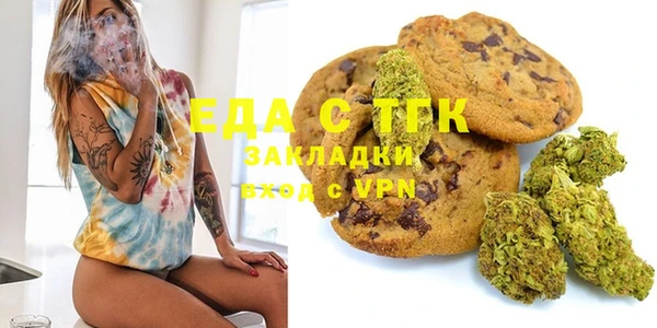 кристаллы Алексин