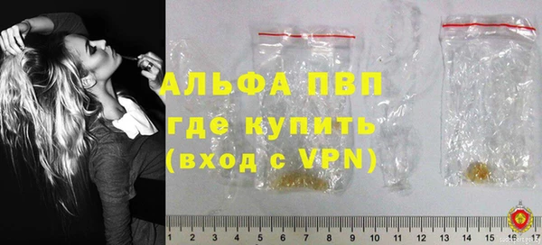 кристаллы Алексин