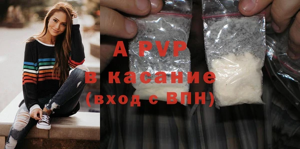 кристаллы Алексин