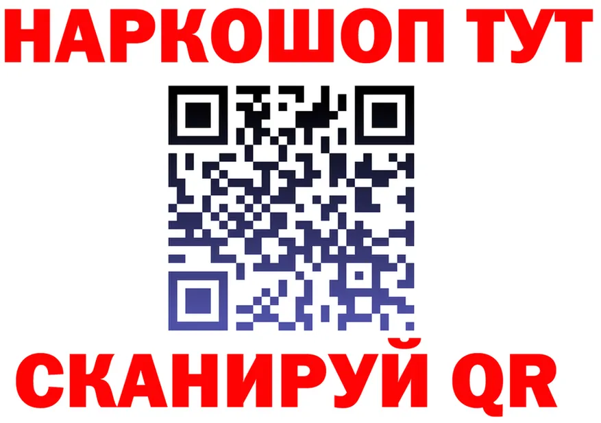 ТГК вейп зеркало это мега Лесосибирск
