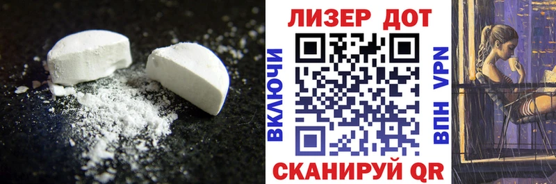 Лсд 25 экстази ecstasy  наркота  Лесосибирск 