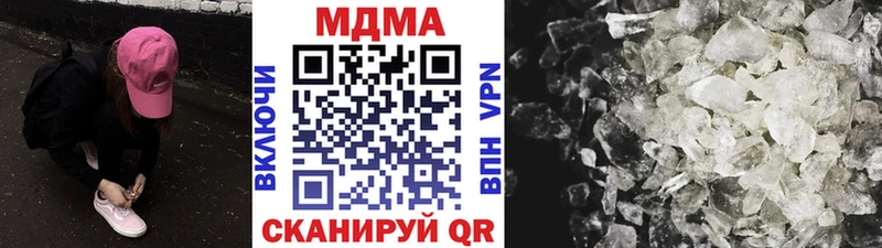 МДМА VHQ  Лесосибирск 