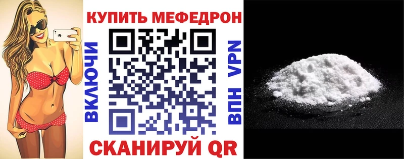 магазин продажи Лесосибирск ссылка на мегу tor МЕФ мяу мяу