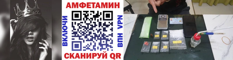 МЕТАМФЕТАМИН Декстрометамфетамин 99.9%  Лесосибирск 