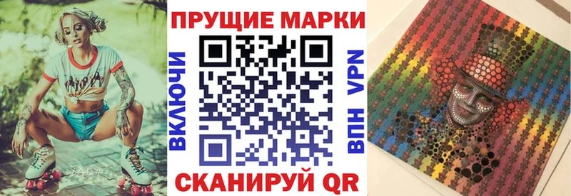 купить наркотики сайты  Лесосибирск  Наркотические марки 1,8мг 