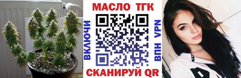 Дистиллят ТГК гашишное масло  MEGA маркетплейс  Лесосибирск 